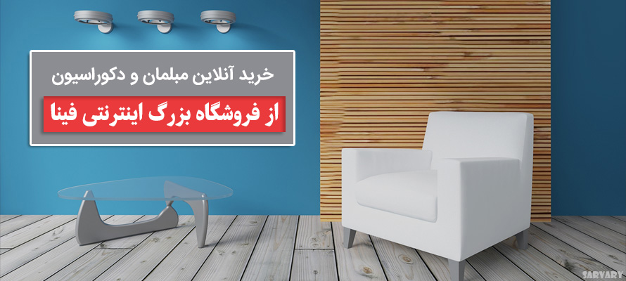 آیفون 6
